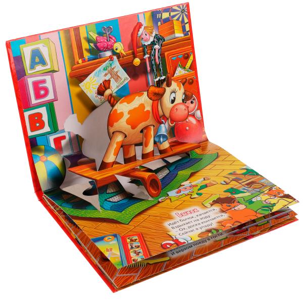 978-5-506-05757-4333227 Идет бычок, качается. Картонная книжка-панорамка А4, 260х198мм, 8 стр. Умка