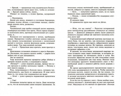 Контрольная точка