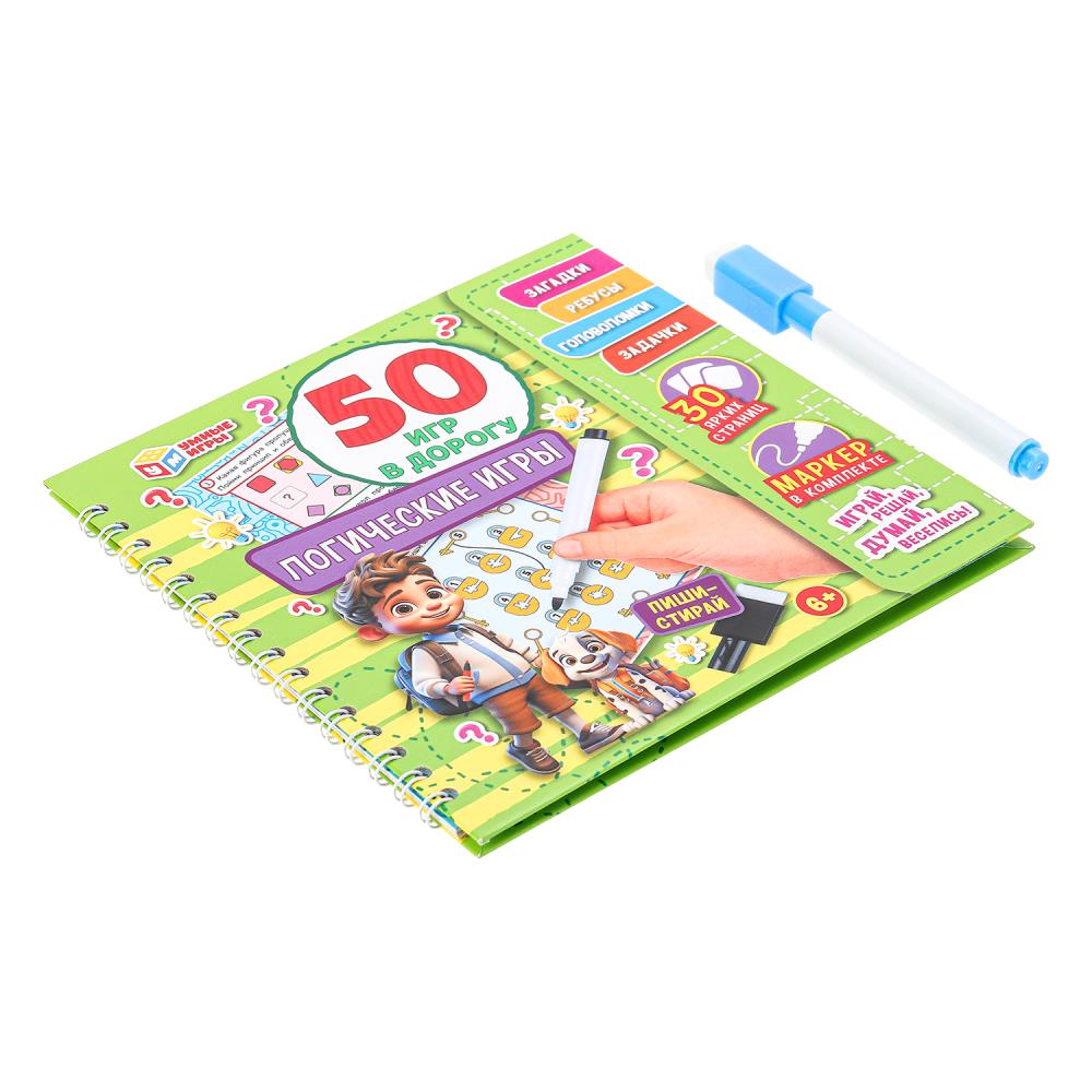 Jeux logiques. 50 гр pour дорогу. Blocage pour l'achat de 32 pièces. + marqueur. Умные игры в кор.50шт