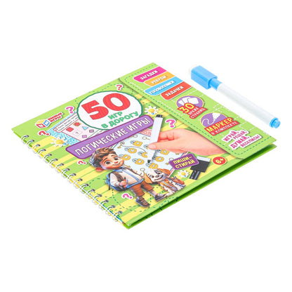 Jeux logiques. 50 гр pour дорогу. Blocage pour l'achat de 32 pièces. + marqueur. Умные игры в кор.50шт
