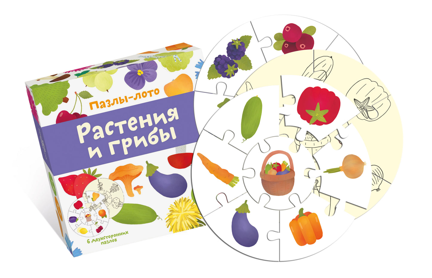 Обучающие пазлы-лото "Растения и грибы"