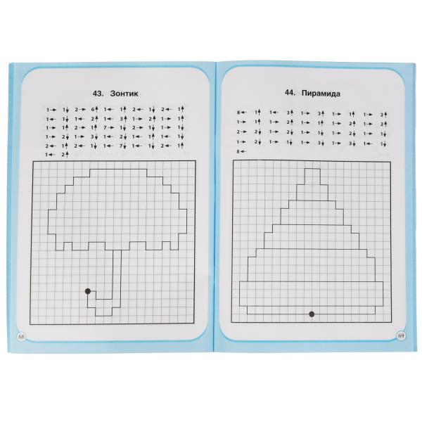 Продвинутый уровень. Тренируем внимание. Графические диктанты. 165х235мм, 96 стр. Умка в кор.40шт
