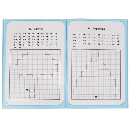 Продвинутый уровень. Тренируем внимание. Графические диктанты. 165х235мм, 96 стр. Умка в кор.40шт