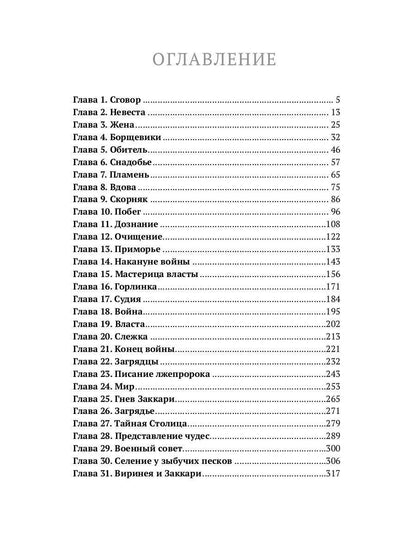 Из пепла возродится