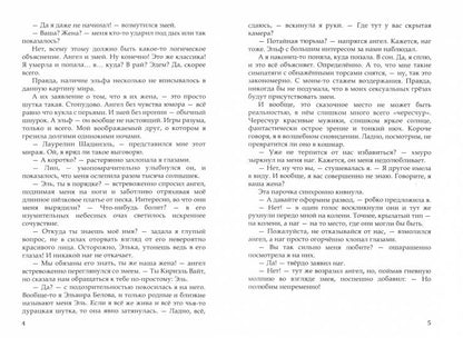 Остров желаний