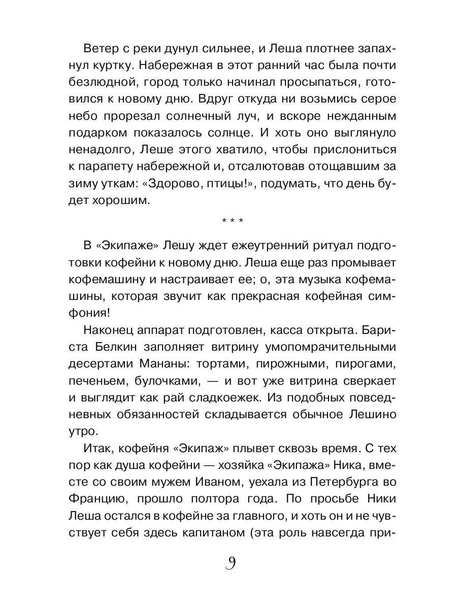 На Фонтанке ожидается солнечный ветер