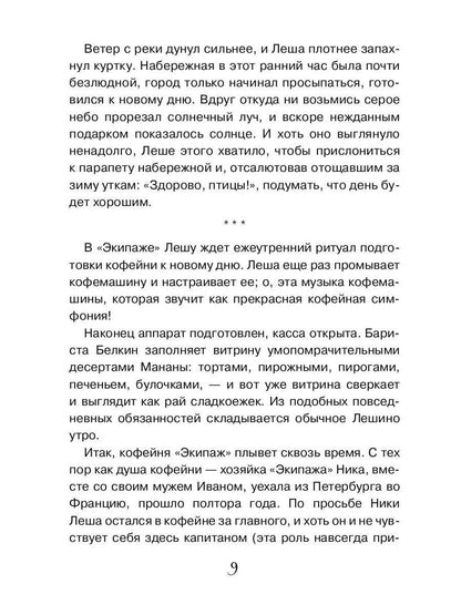 На Фонтанке ожидается солнечный ветер