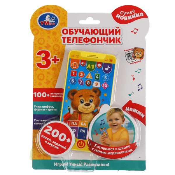 Le téléphone est à l'écoute du téléphone. скоро в школу. 200 pens, заданий, звуков. цифры, формы, цвета. ТМ "У
