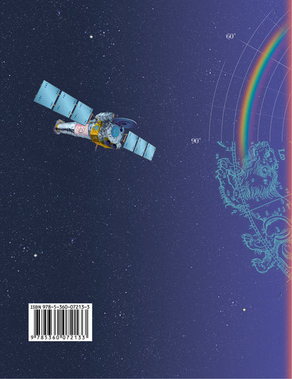 Физика. 11 класс. Учебник