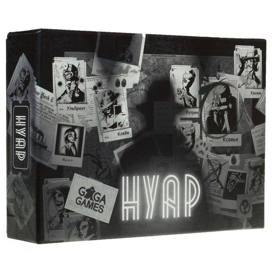 Нуар (Настольная игра)