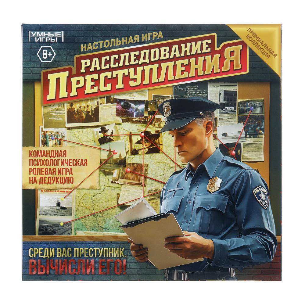 Расследование преступления. Настольная игра-квадрат. 80 карточек. Премиум. Умные игры в кор.10шт