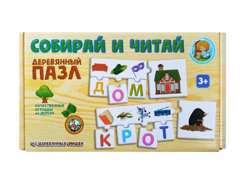 Игра-пазл деревянный "Собирай и читай"