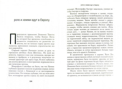 Дирижабли бизнесмена Лильероза