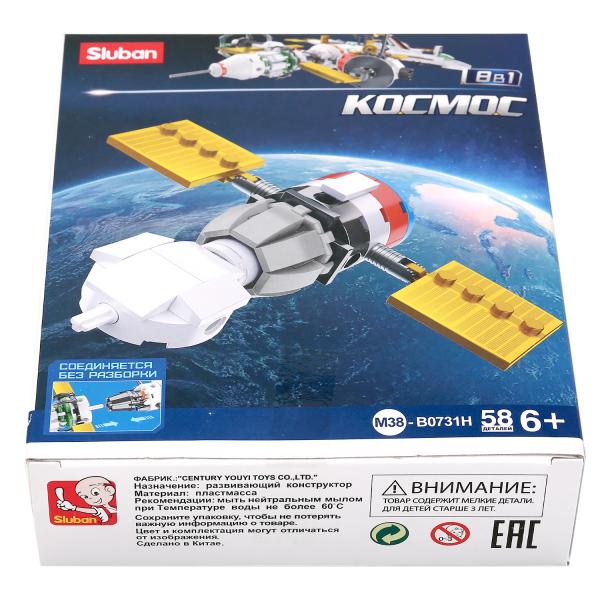 Конструктор пласт. космич. корабль 58дет. в русс. кор. в кор.90шт