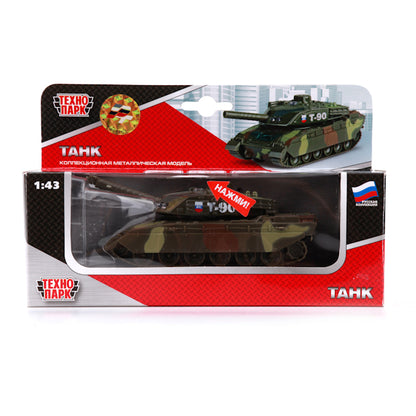Машина металл свет-звук ТАНК Т-90, 13 см, башня вращ., инерц., kor. Parc technologique en cor.2*24шт