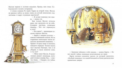 Малиновцева. Букеты из конфет.