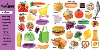 Первые знания. Фотокниги. Фотокнига Первые слова 1503