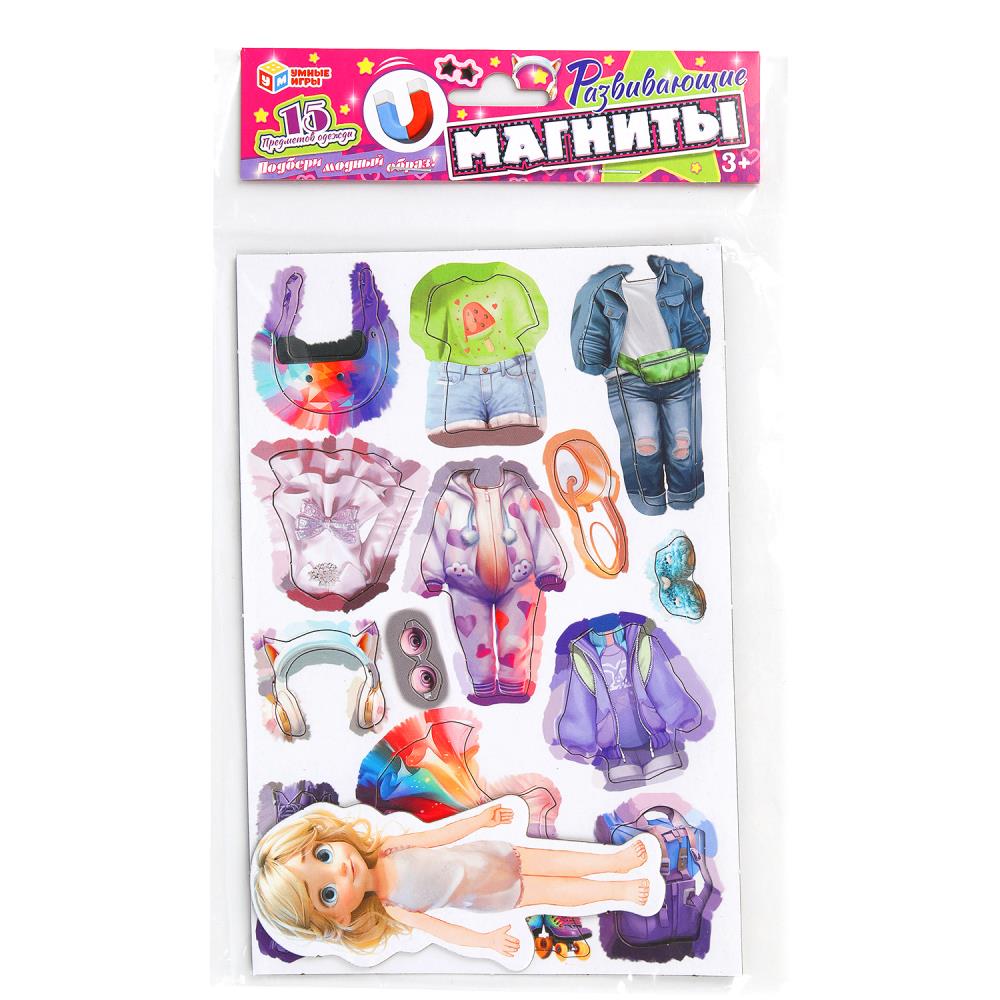Подбери модный образ. Игра на магнитах в пакете с хедером. 160х260х10 мм. Умные игры в кор.50шт