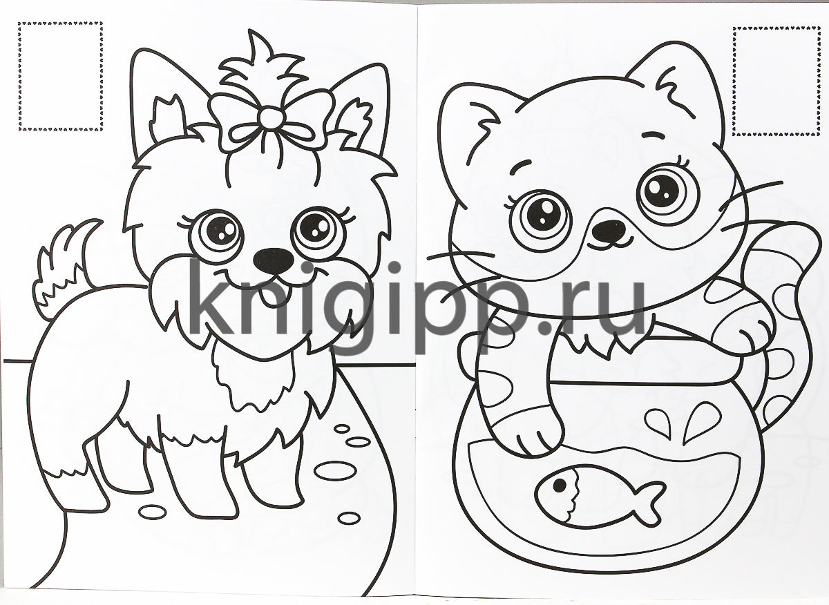 РАСКРАСКИ с сияющими наклейками. ПУШИСТИКИ