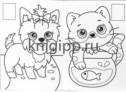 РАСКРАСКИ с сияющими наклейками. ПУШИСТИКИ