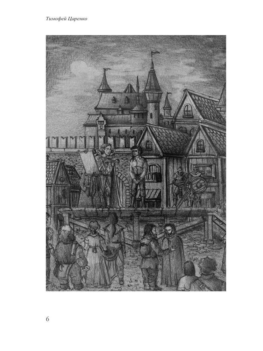 Бессистемная Отладка. Утилизация