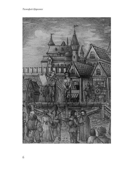 Бессистемная Отладка. Утилизация