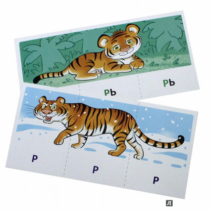 Набор карточек с рисунками. Играем со звуками. Звуки [Р] - [Р'] (учебно-игровой комплект) Танцюра С.Ю.