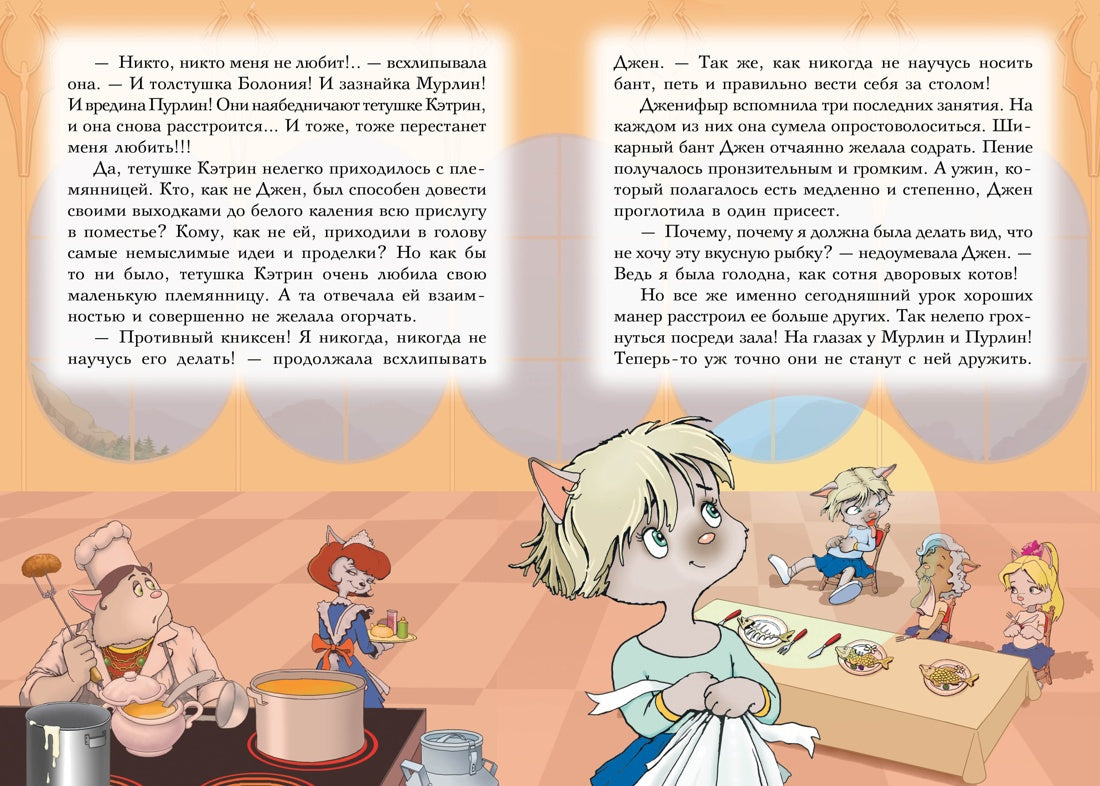 Всё о пиратах Кошачьего моря. Том 1. На абордаж. Остров забытых сокровищ. Мумия Мятежника