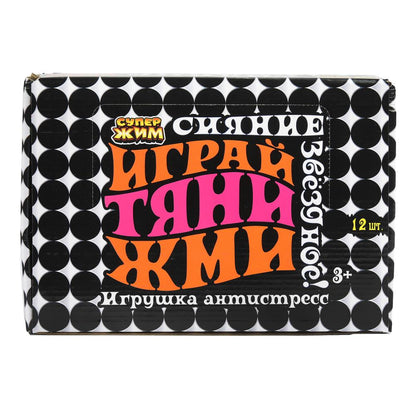 Игрушка-антистресс супер-мялка на мукполнение,светильник Супер Жим уп-12шт в кор.8уп