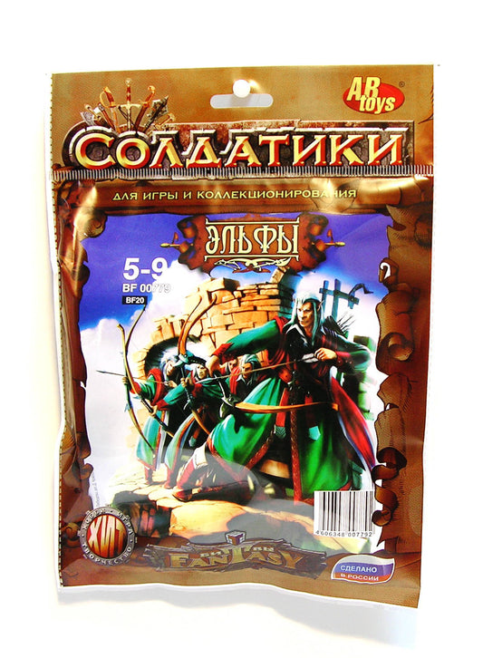 ТХ.Набор солдатиков «Битвы фэнтези» "Эльфы" арт. BF00779 (в пакете) /40