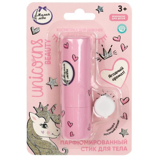 Косметика ДЛЯ ДЕВОЧЕК парфюмированный стик, 3,2 г МИЛАЯ ЛЕДИ в кор.6*24шт