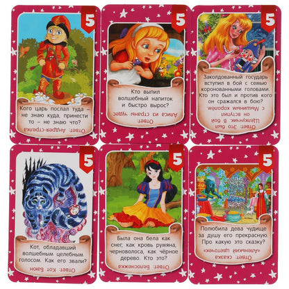 Сказки. Да или нет. Развивающие карточки. (80 карточек, 55х85мм). Умные игры в кор.50шт