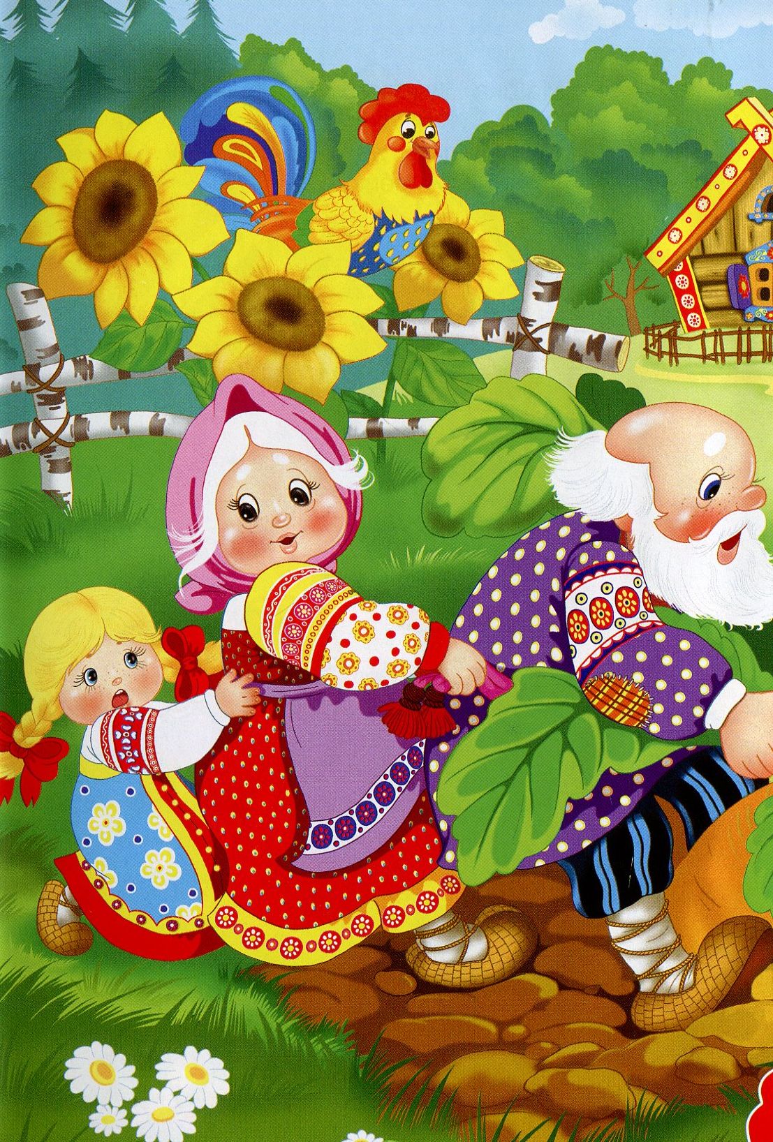 Русские народные сказки. Репка (БДС)