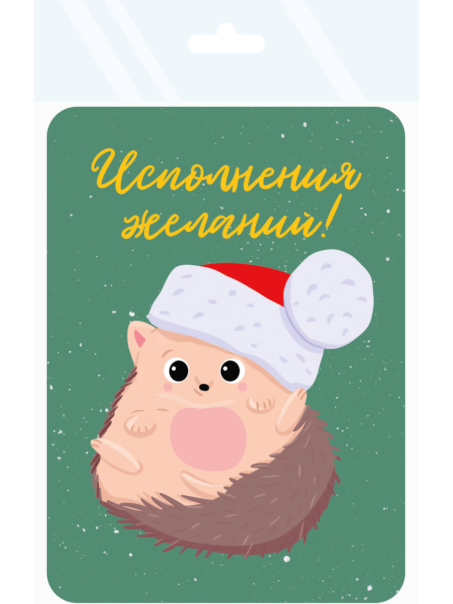 НГ ОТКРЫТКИ. МИЛЫЕ ЗВЕРЯТА