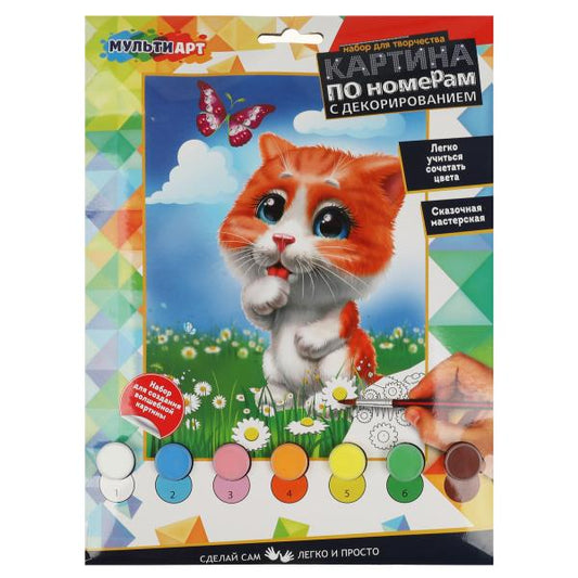 Набор д/дет тв-ва холст на карте. для росп. по ном. с дек. (17х23см) котик МУЛЬТИ АРТ в кор.50шт