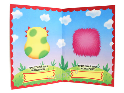 НАКЛЕЙКИ "СОБЕРИ СВОЕГО МОНСТРА" НЯШНЫЕ МОНСТРЫ