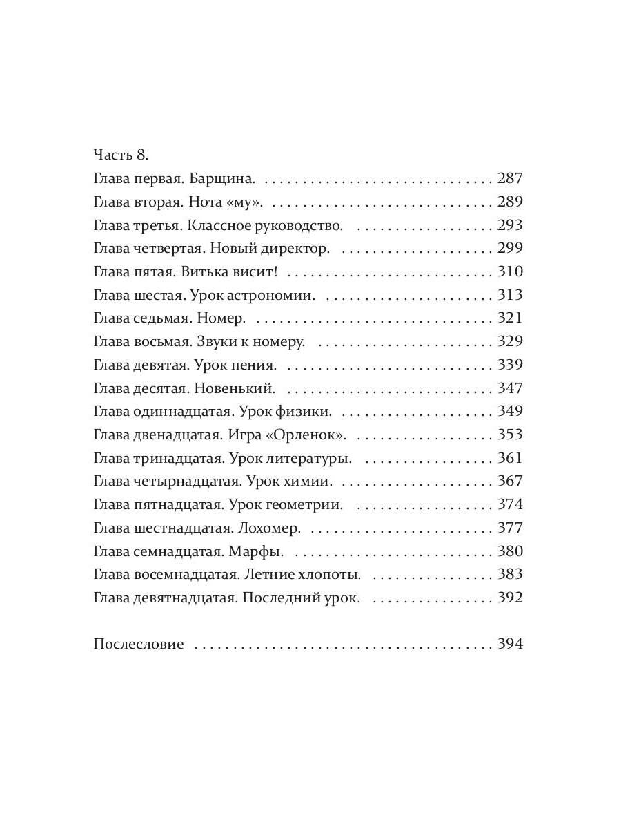 Квадрат гипотенузы или формула Грининой