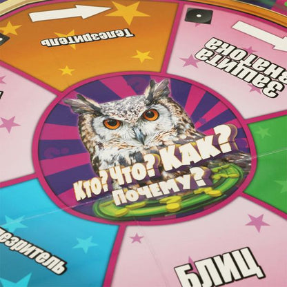 «Кто? Что? Как? Почему?». 230 вопросов и ответов. Настольная игра-квадрат. Умные игры в кор.10шт