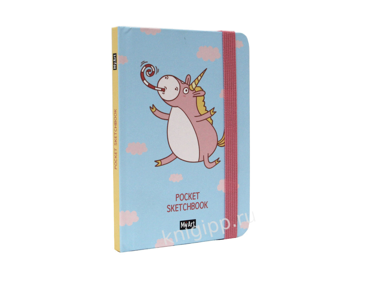 MyArt. Pocket СКЕТЧБУК. ЕДИНОРОГ