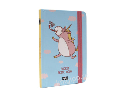 MyArt. Pocket СКЕТЧБУК. ЕДИНОРОГ