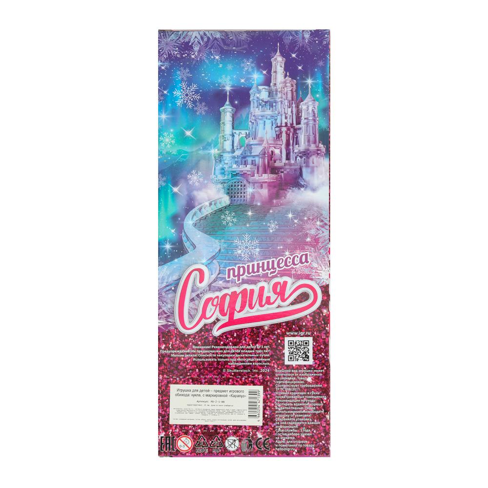 Кукла 29см София, сказочная принцесса, руки и ноги сгиб., кор. КАРАПУЗ в кор.24шт