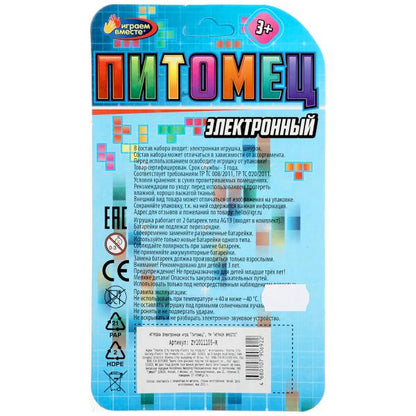 Panneau de jeu électronique logique, blister 18*10,5*2 cm, VMJ, dans la couleur 4*72 pouces