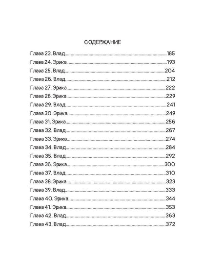 Первый / последний