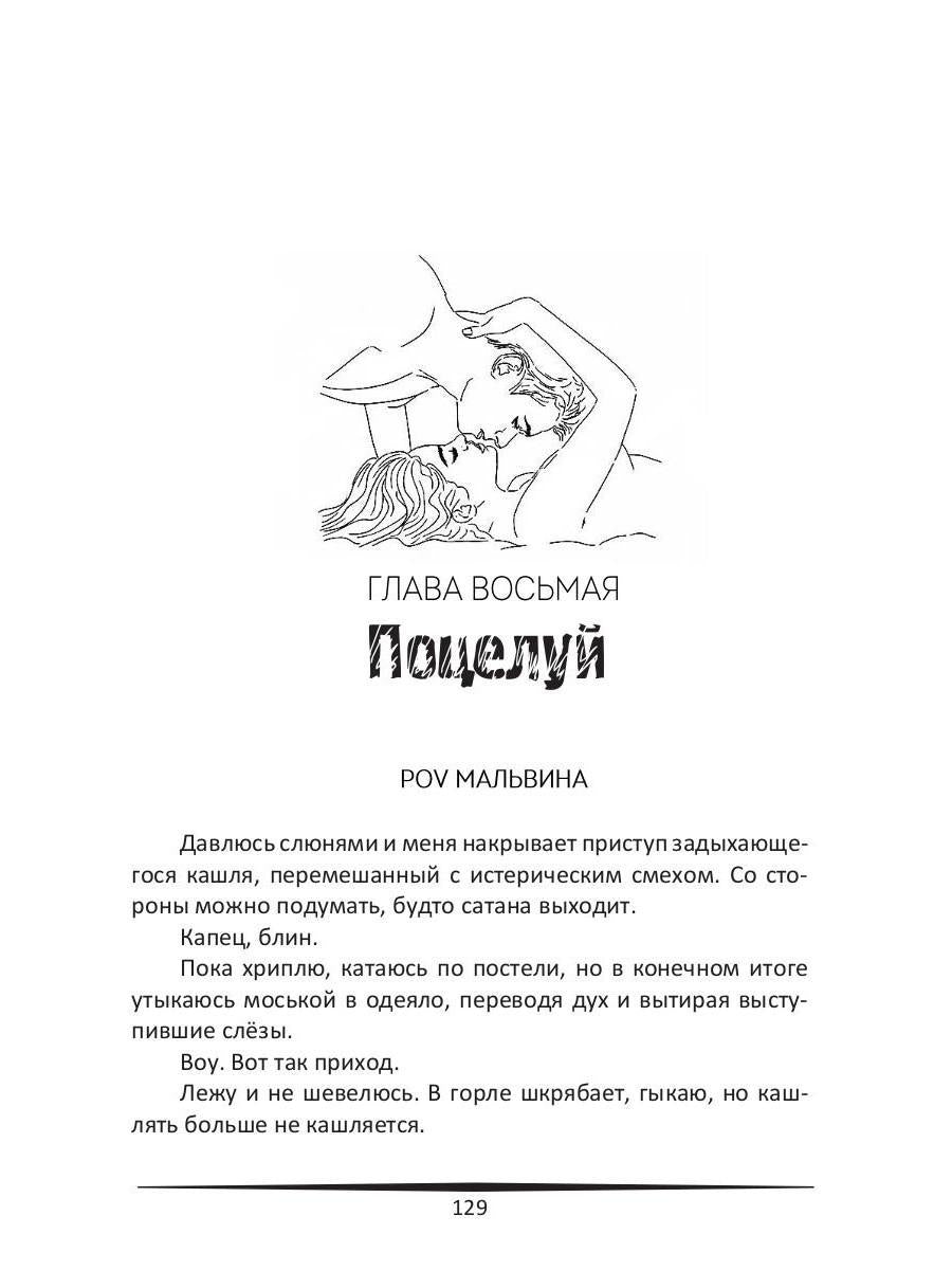 Пари на красавицу