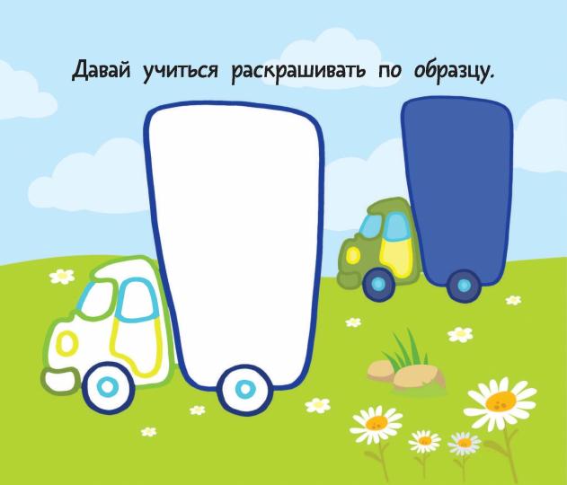 Полезные машины