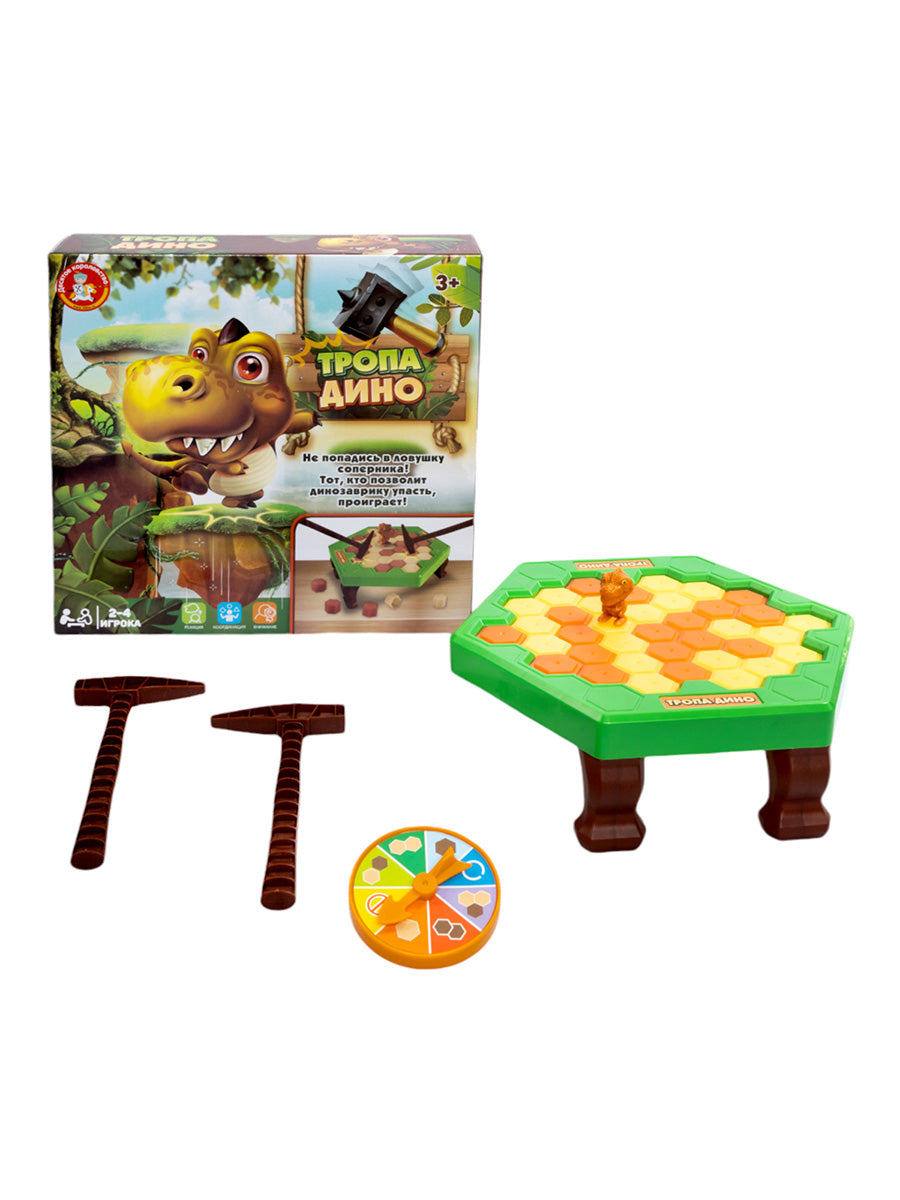 Temps d'action du jeu "Тропа Дино"