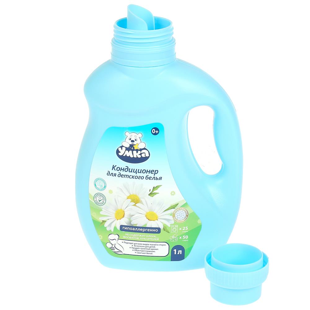 Climatiseur pour bébé, 1 l, pour maman, en cor.4 pièces