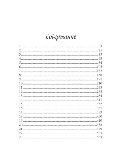 Иголки да булавки