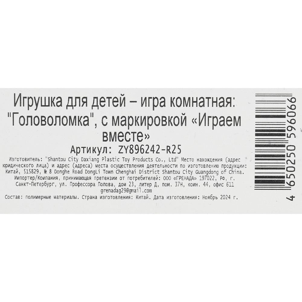 Jeu de machine à cubes 3x3, bloc de 11 x 17 x 6 cm, pièce de rechange en acier inoxydable de 2 x 144 pouces.