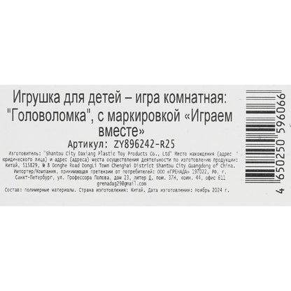 Jeu de machine à cubes 3x3, bloc de 11 x 17 x 6 cm, pièce de rechange en acier inoxydable de 2 x 144 pouces.